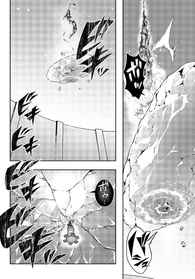 Page 27 of Chapter 75