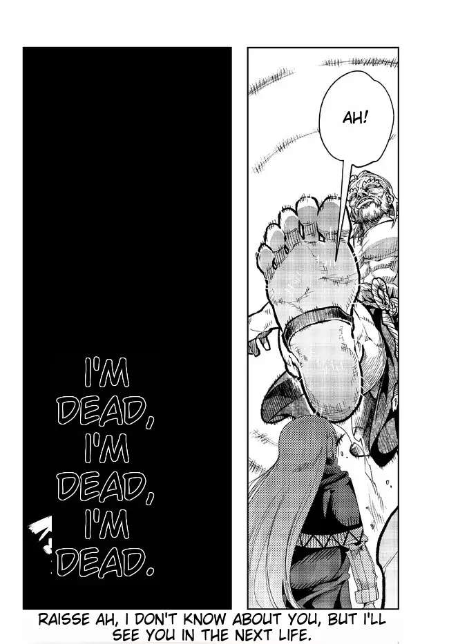Page 31 of Chapter 75