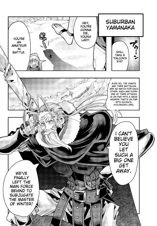 Page 4 of Chapter 76