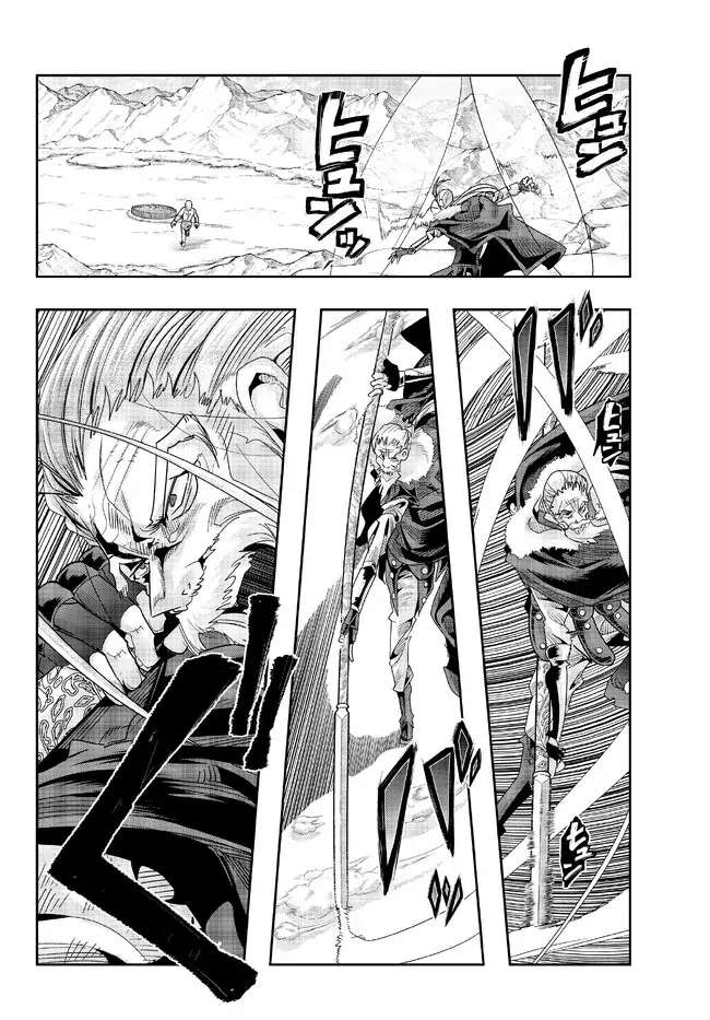 Page 8 of Chapter 76