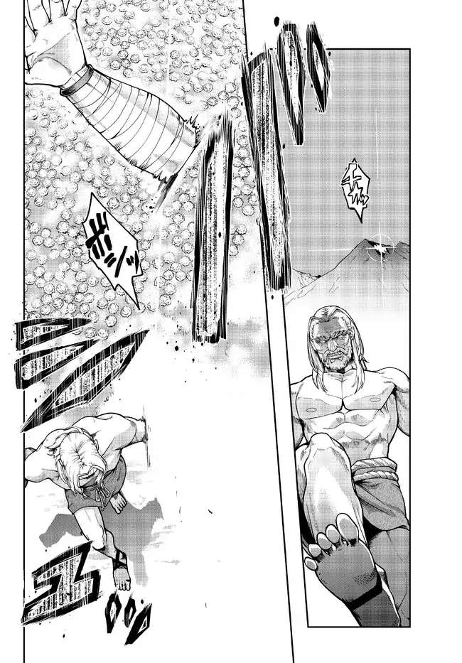 Page 10 of Chapter 76