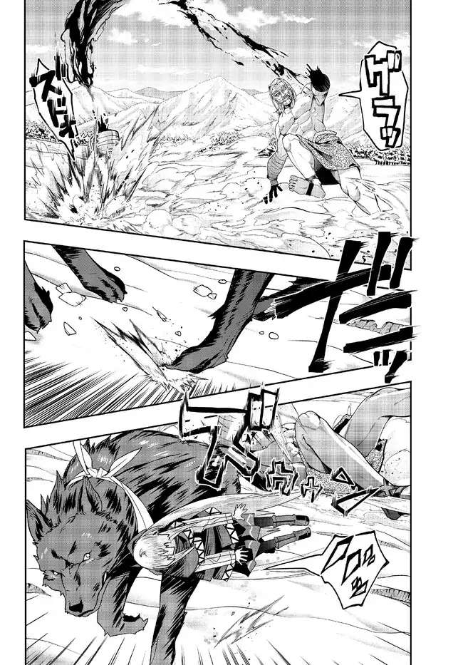 Page 12 of Chapter 76
