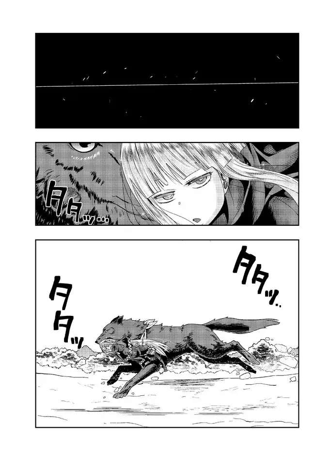 Page 13 of Chapter 76