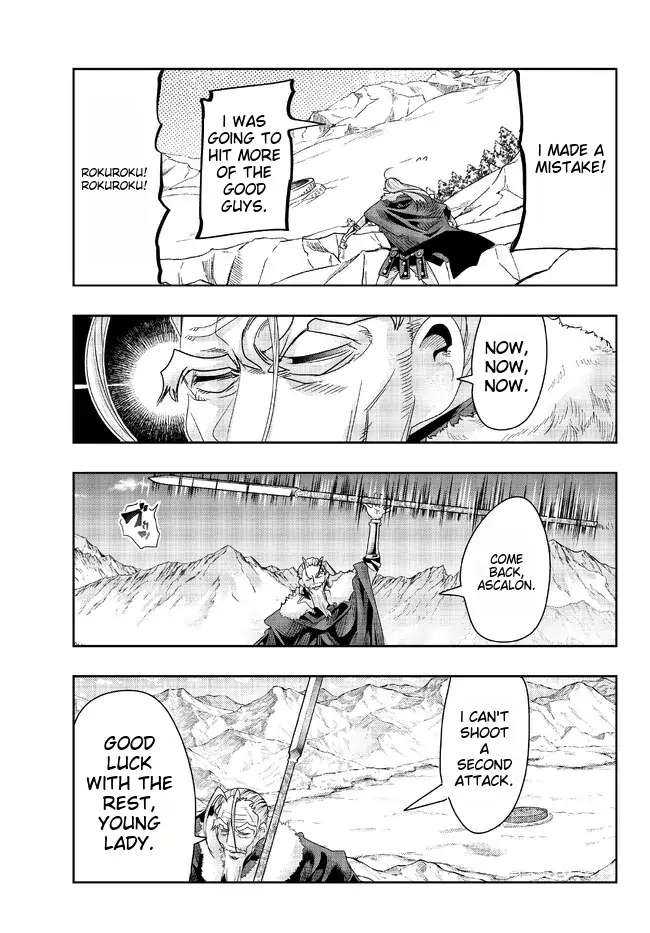 Page 15 of Chapter 76