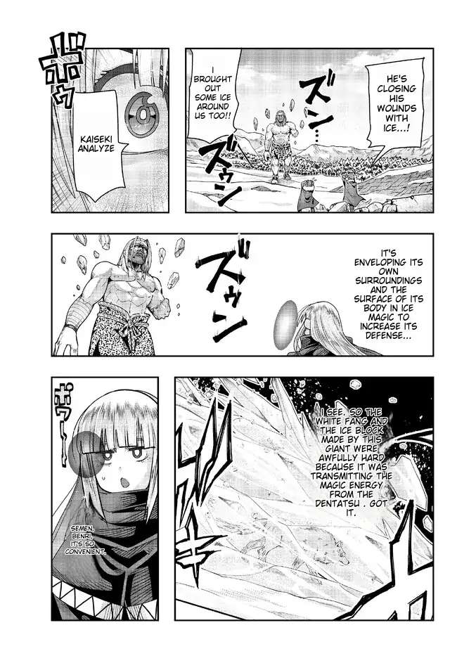 Page 19 of Chapter 76