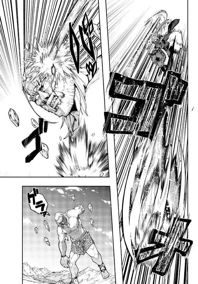 Page 21 of Chapter 76