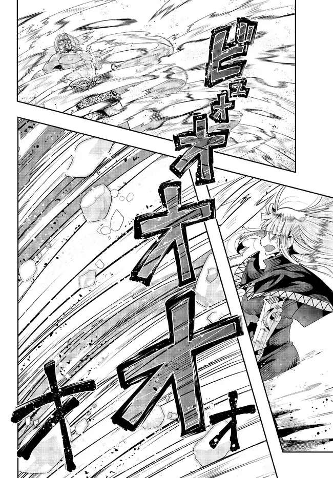 Page 26 of Chapter 76