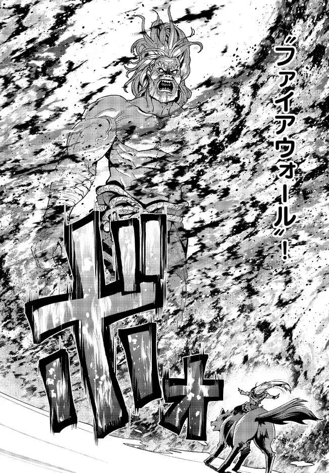 Page 31 of Chapter 76