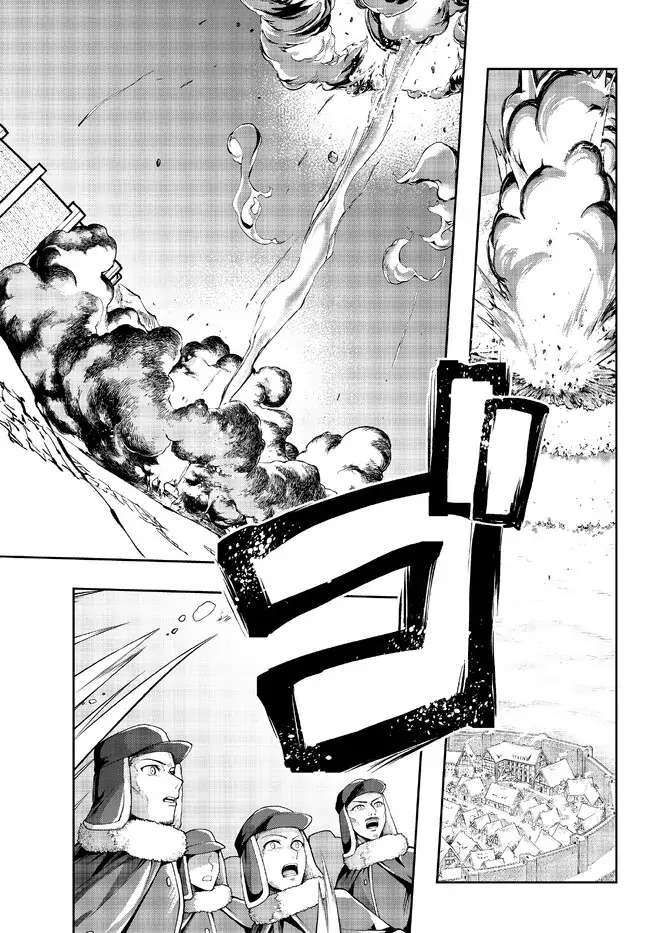 Page 6 of Chapter 77