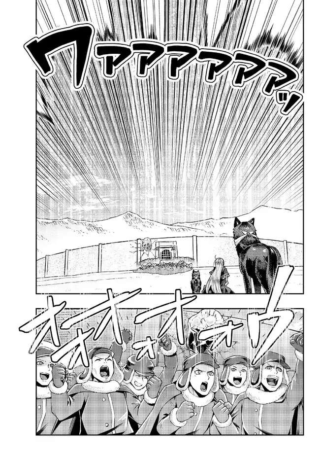 Page 8 of Chapter 77