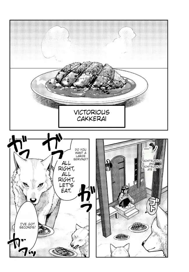 Page 21 of Chapter 77