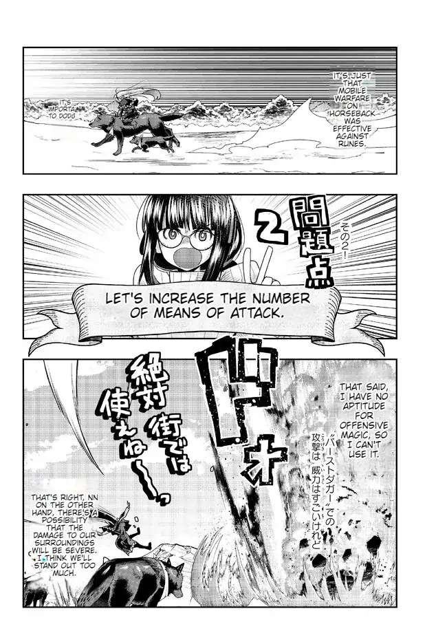 Page 23 of Chapter 77