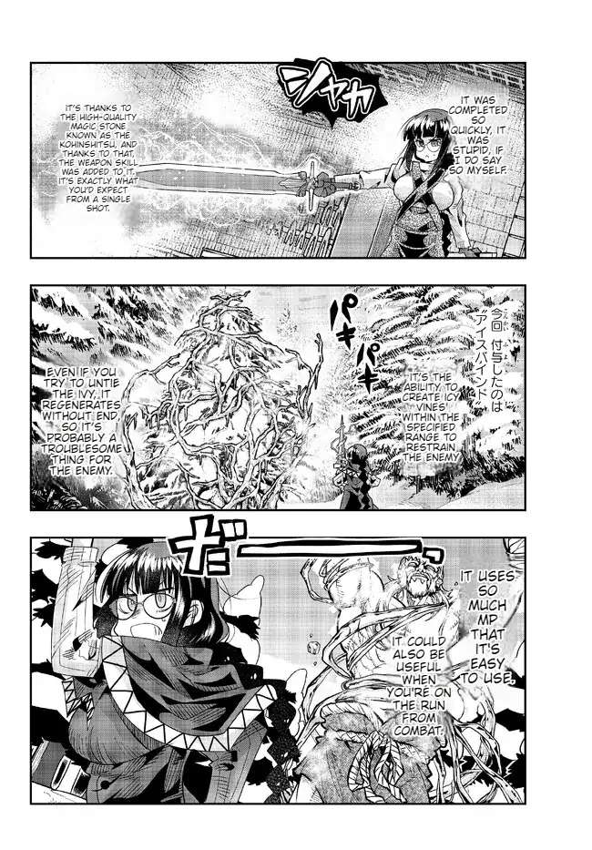 Page 27 of Chapter 77