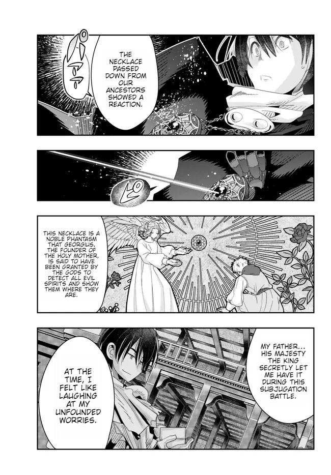 Page 11 of Chapter 79
