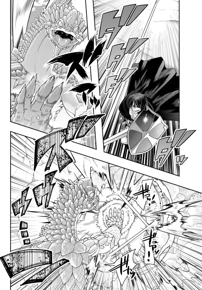 Page 16 of Chapter 79