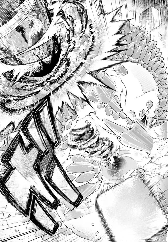 Page 18 of Chapter 79