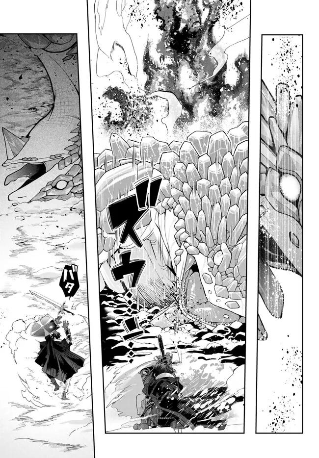 Page 19 of Chapter 79