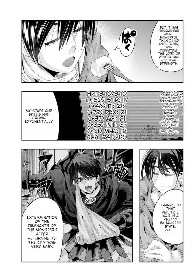 Page 21 of Chapter 79