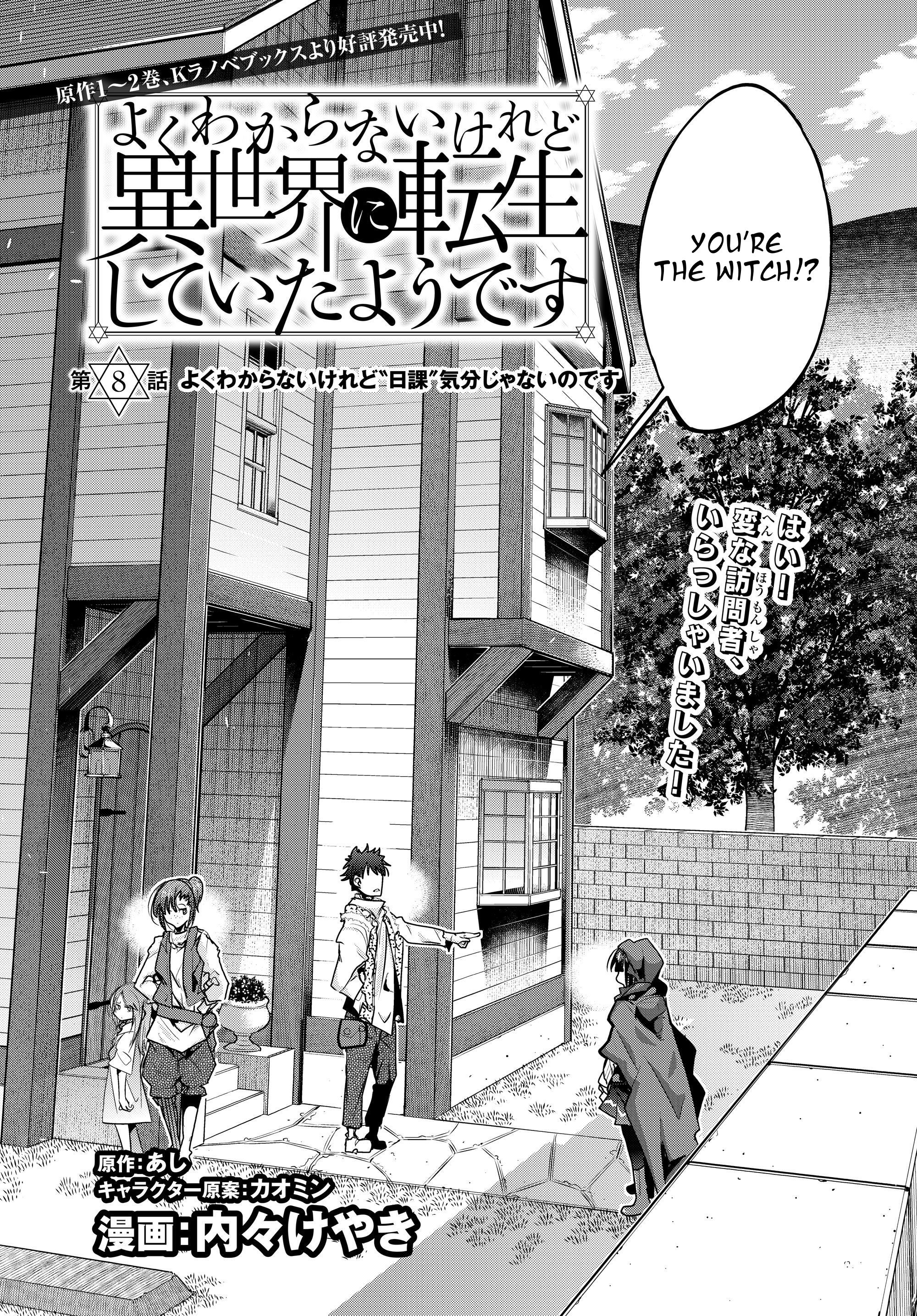 Page 4 of Chapter 8.1