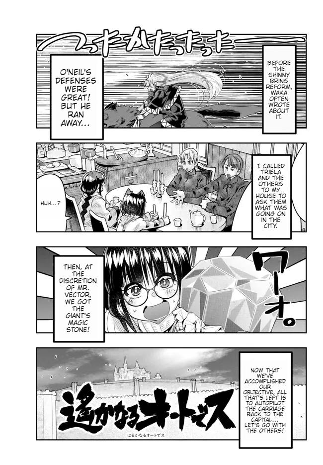Page 2 of Chapter 80