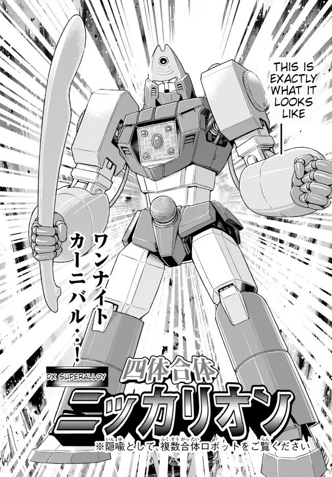 Page 8 of Chapter 80