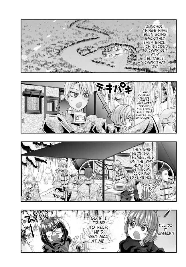 Page 20 of Chapter 80