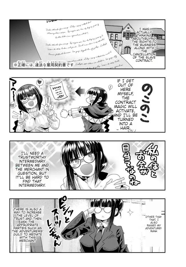Page 27 of Chapter 80