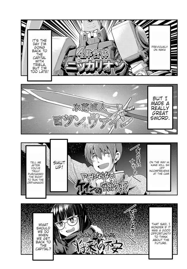Page 2 of Chapter 81