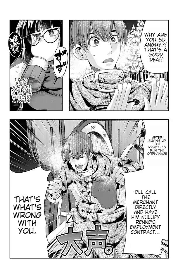 Page 5 of Chapter 81