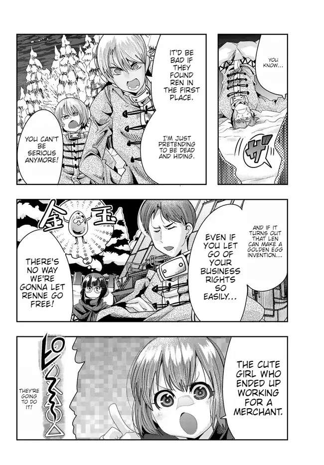 Page 7 of Chapter 81