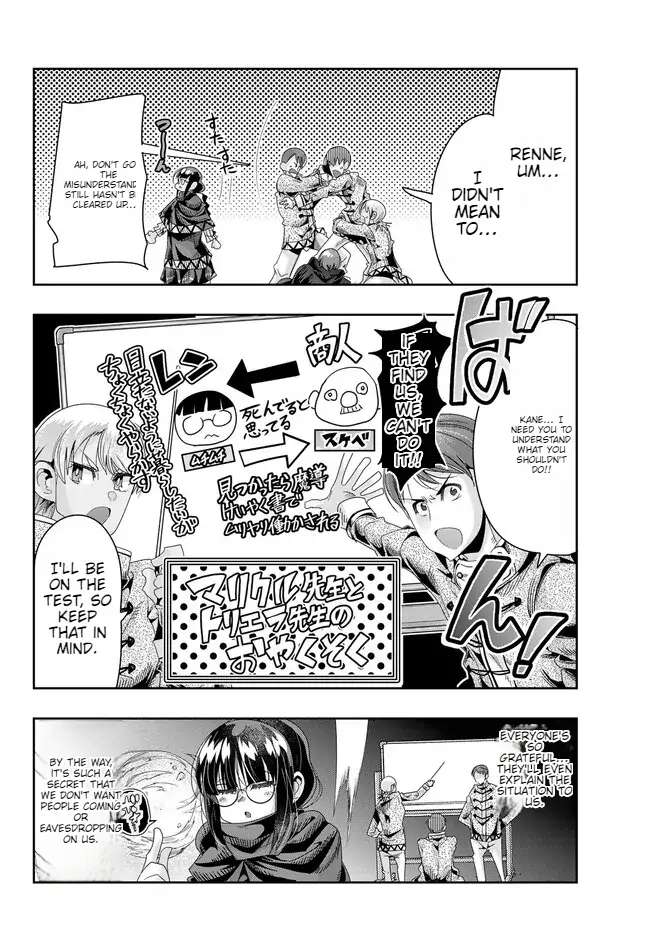 Page 9 of Chapter 81