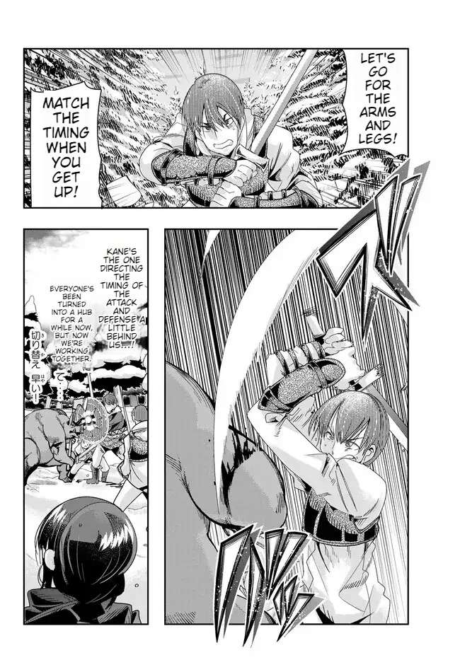 Page 19 of Chapter 81