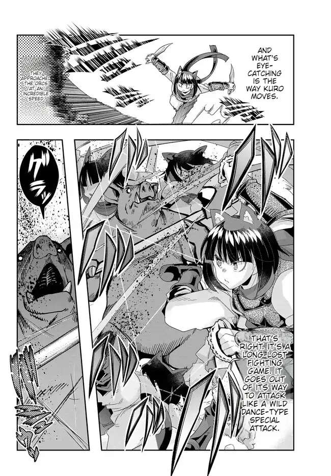 Page 21 of Chapter 81
