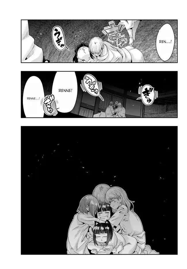 Page 32 of Chapter 81