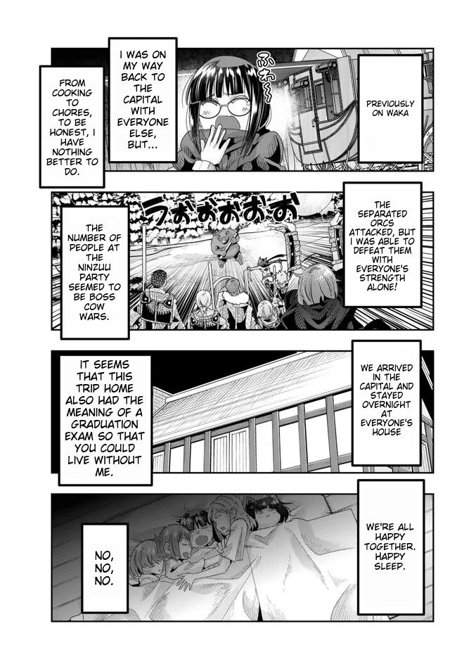 Page 3 of Chapter 82