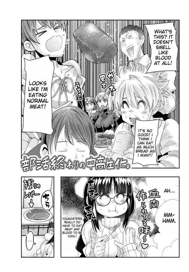 Page 13 of Chapter 82