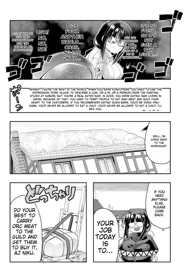 Page 14 of Chapter 82