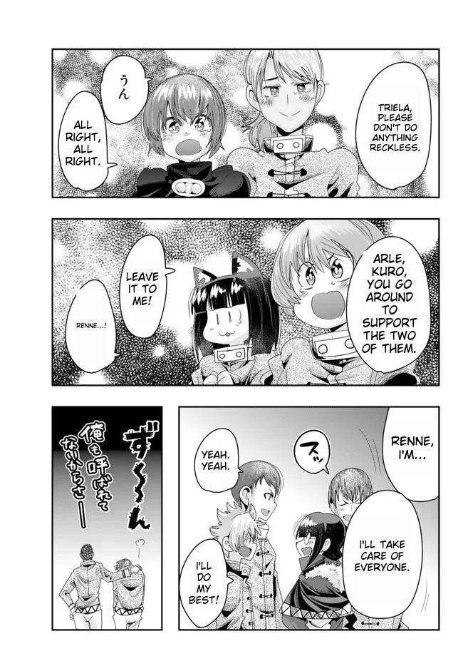 Page 15 of Chapter 82