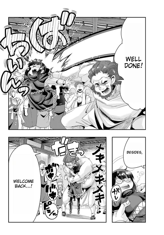 Page 20 of Chapter 82