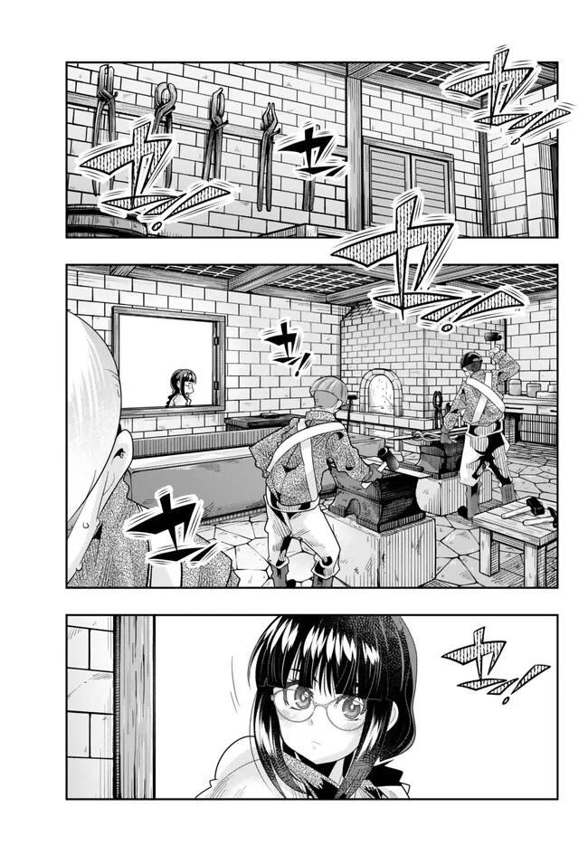 Page 5 of Chapter 83