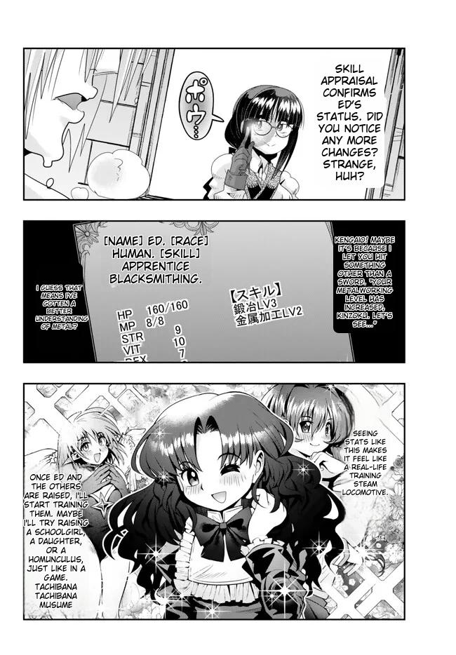 Page 14 of Chapter 83