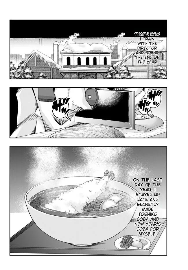 Page 16 of Chapter 83