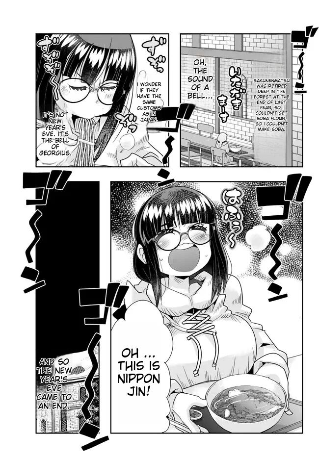 Page 17 of Chapter 83