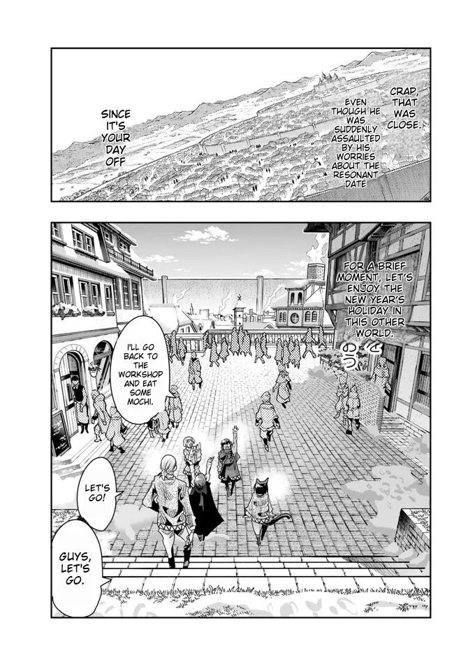 Page 31 of Chapter 83