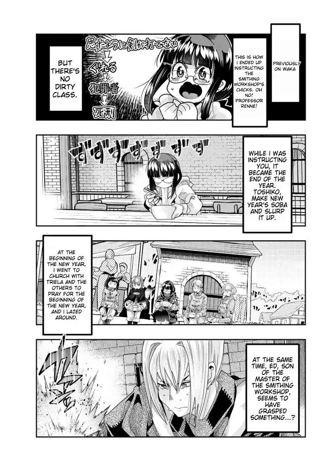 Page 3 of Chapter 84
