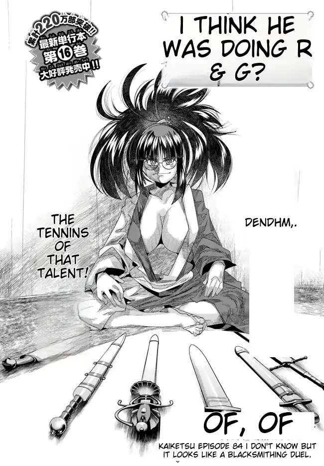 Page 4 of Chapter 84