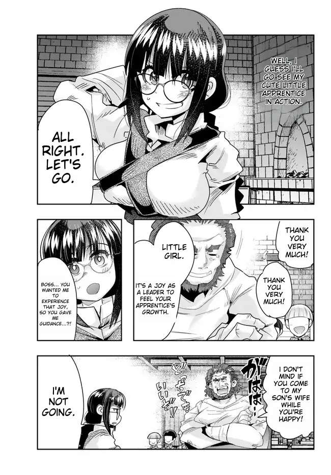 Page 11 of Chapter 84