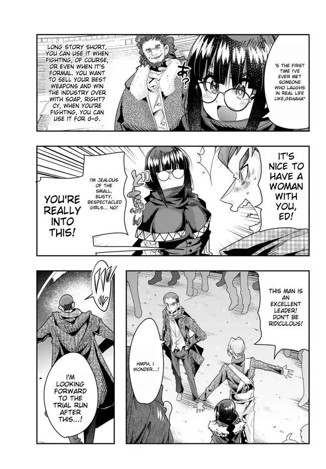Page 17 of Chapter 84