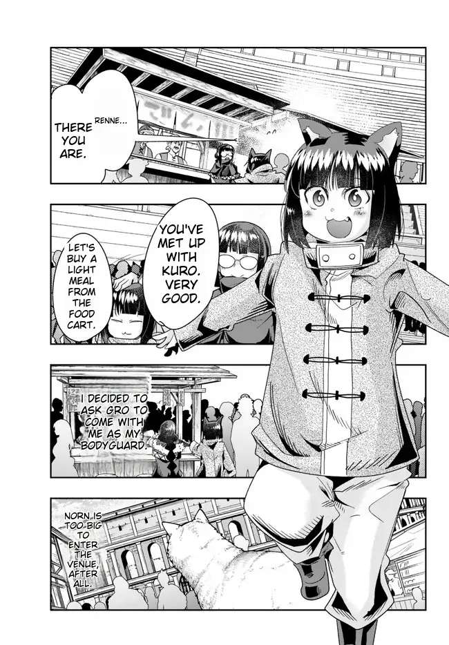 Page 19 of Chapter 84
