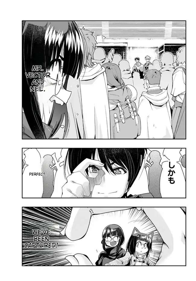 Page 21 of Chapter 84